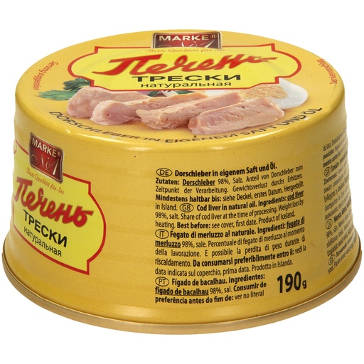 Печень трески натуральная