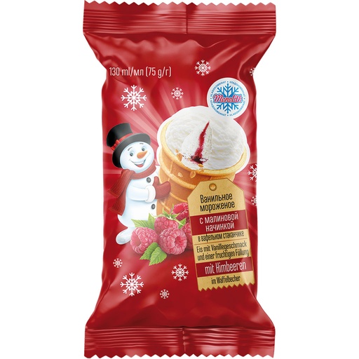 IJs met vanillesmaak en een fruitige vulling met frambozen in een wafelbekertje