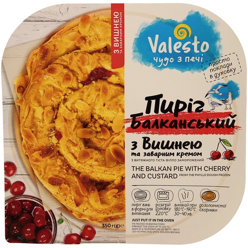 Trekdeeggebak met 43,6% kersenpuddingvulling, bestrooid met 