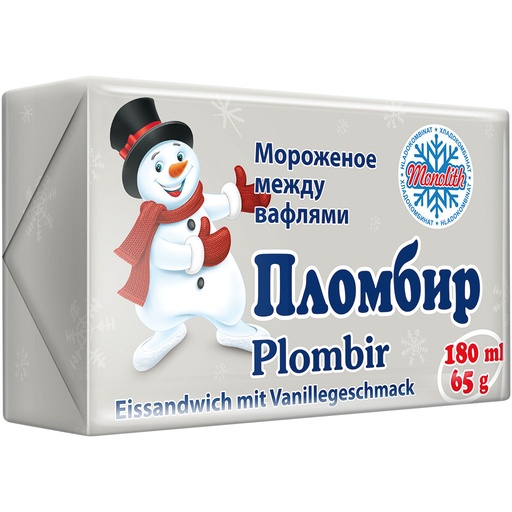 Мороженое между вафлями, пломбир