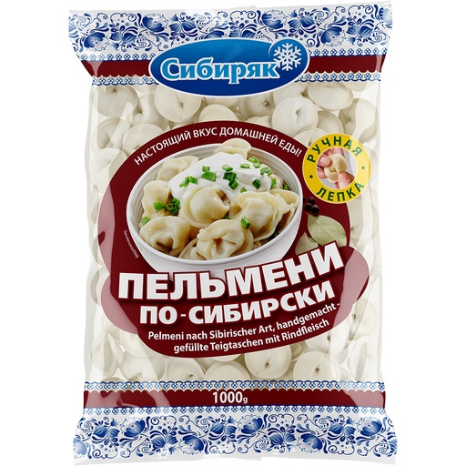 Пельмени по-сибирски, ручной лепки с начинкой из говядины (4