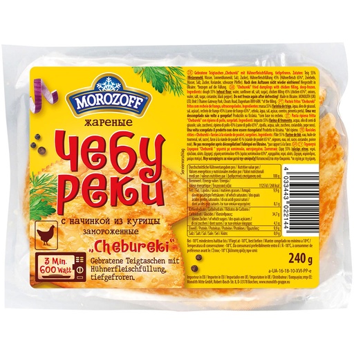 Gebakken deegwaren "Chebureki" met kippenvleessaus, diepgevr