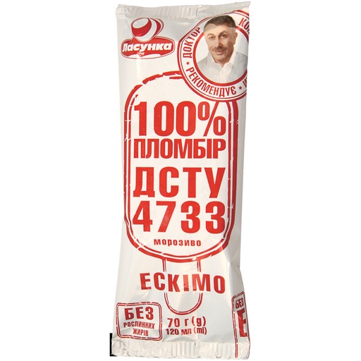 IJs met vanillesmaak, aan een stokje