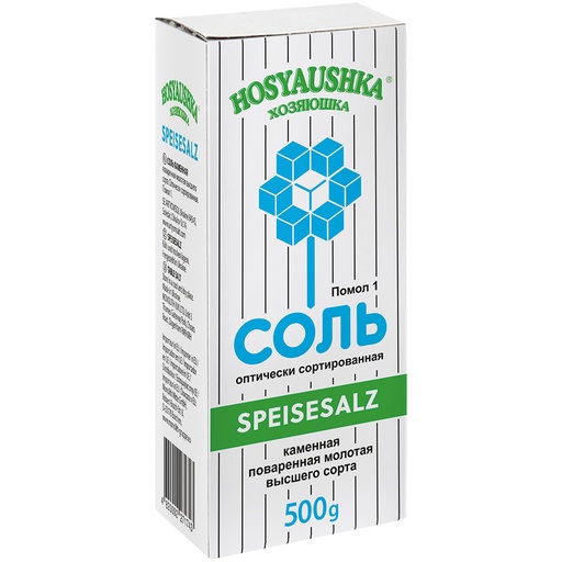 "Hosyaushka" Соль пищевая поваренная молотая высшего сорта.