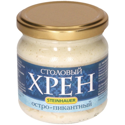 Mierikswortel pikant