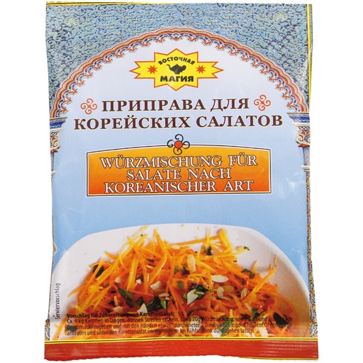Kruidenmix voor salades op Koreaanse wijze