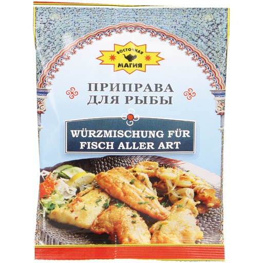Kruidenmix voor alle soorten vis