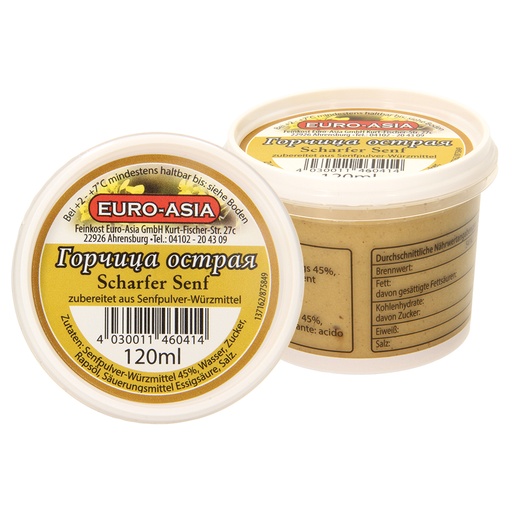 Горчица острая