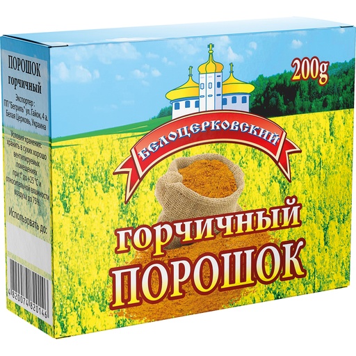 Горчичный порошок