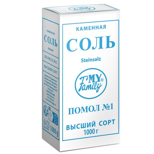 "MY FAMILY" Каменная соль