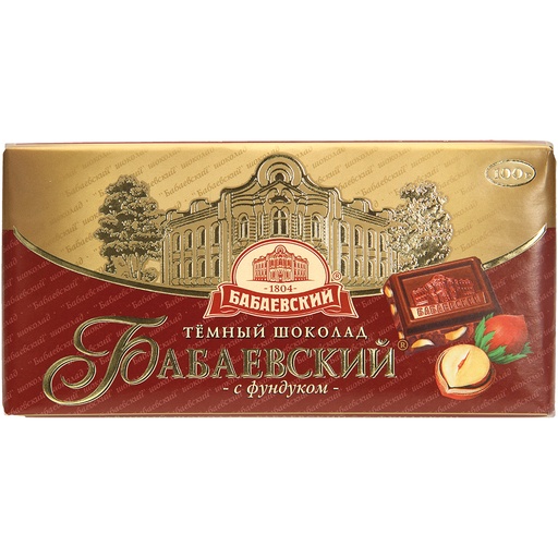 Шоколад темный "Бабаевский" с фундуком