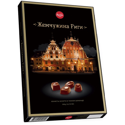 Конфеты ассорти в тёмном шоколаде "Жемчужина Риги"