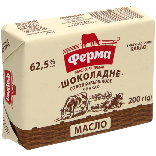 "Шоколадное масло"- Общее содержание жира 62,5%, из них 62.1% молочного жира