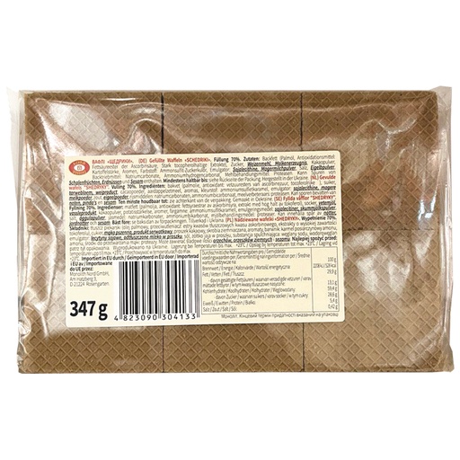 Gevulde wafels "Schedriki". Vulling 70%