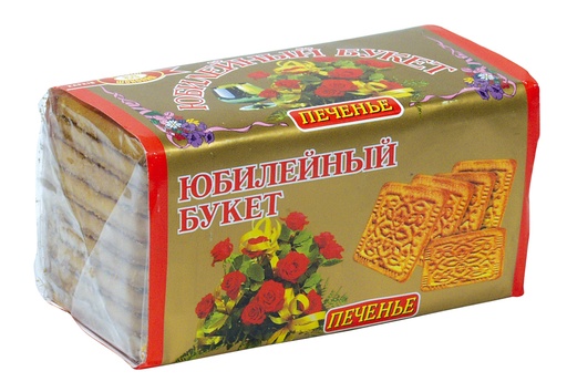 Печенье "Юбилейный букет"