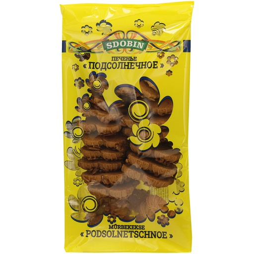 Zandkoekjes "Podsolnechnoe" met zonnebloem- en pompoenpitten