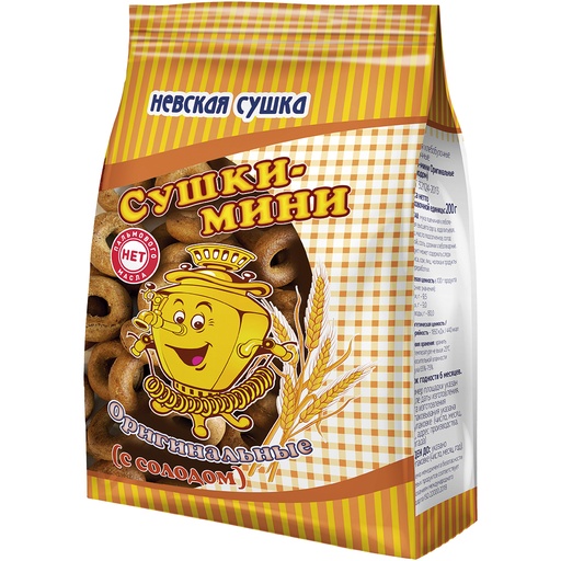 Mini-kruidkoeken "Oorspronkelijk"