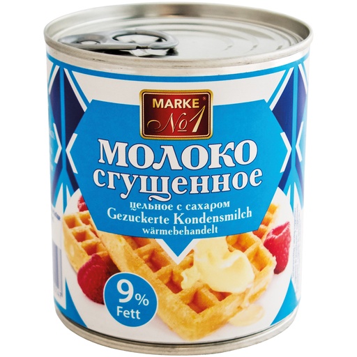 Cгущённое молоко