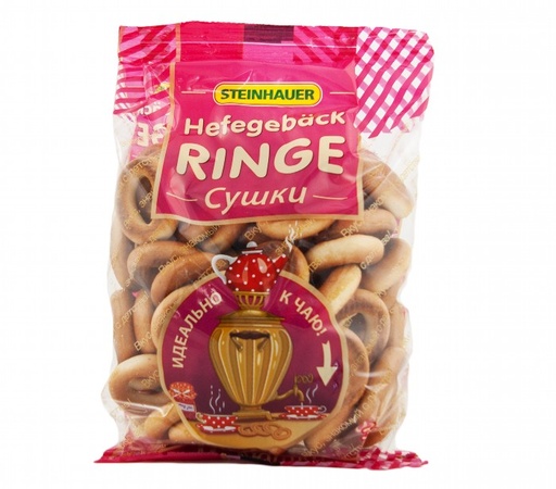 Gistdeegringen "Mini"