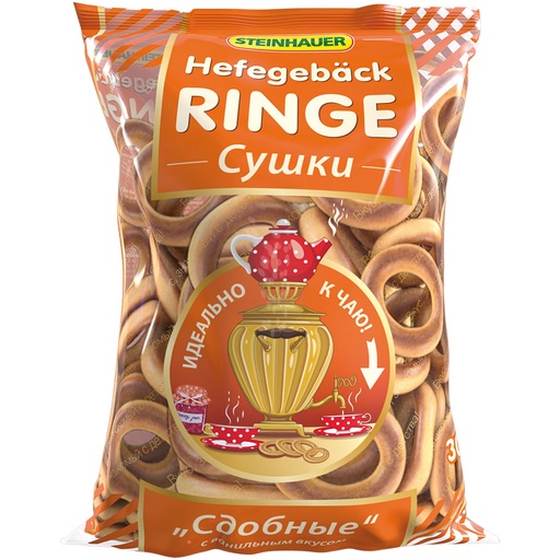 Сушки "Сдобные" с ванильным вкусом