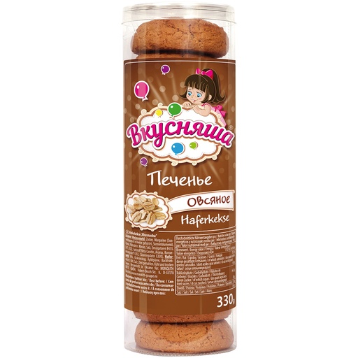 Havermoutkoekjes "Vkusnasha"