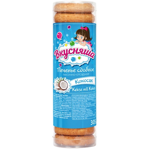 Koekjes "Vkusnasha" met kokos.