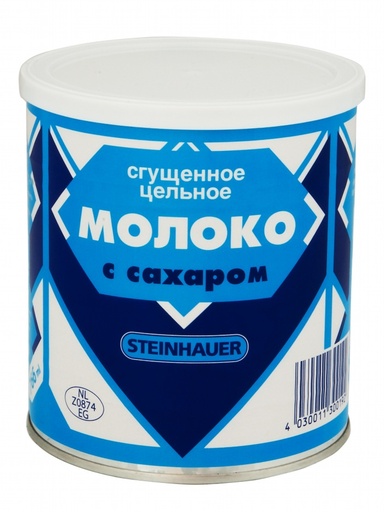 Gezoete gecondenseerde melk "Sguschönka" 8% vet