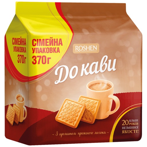 Koekjes "K Kofe" met melk smaak. Familieverpakking.