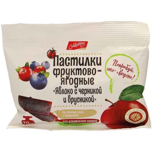 Пастилки фруктово-ягодные "Яблоко с черникой и брусникой"