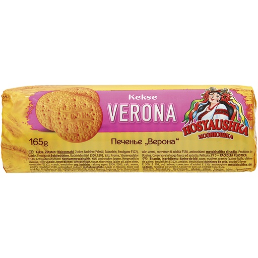 Печенье "Верона"