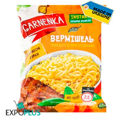 GARNENKA CHICKEN-FLAVORED NOODLES (60X60G)VILIS