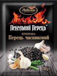 Lubystok zwarte peper heel "Hell's Pepper"