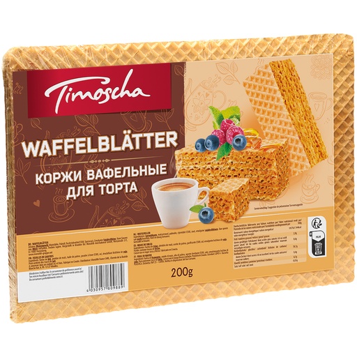 Вафельные листы