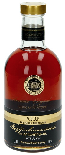 Армянский бренди "CONGRATULATORY" 40% алк.