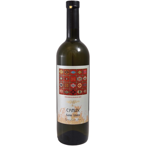 Вино из Азербайджана Сумах Баян Шира, белое, сухое, 13,5% ал