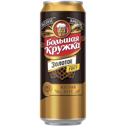 Светлое пиво "Bolschaya Kruzhka Zolotoye" 4,0% алк.