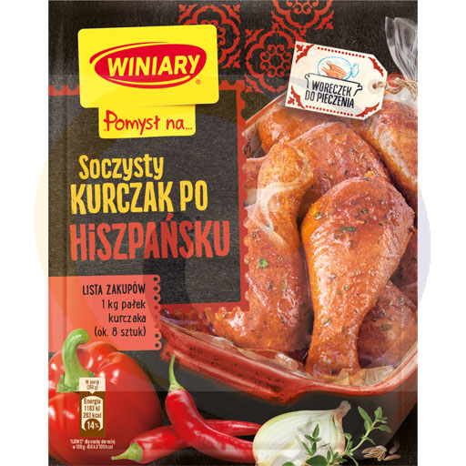 Виниари Идея... Сочное куриное филе по-испански 38 г