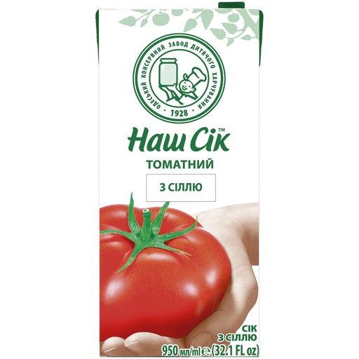 Tomatensap van tomatenpureeconcentraat, gezouten