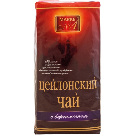 Чай черный цейлонский c бергамотом "Earl Grey"