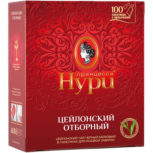 Zwarte ceylonthee "Prinzessa Nuri Otbornyj"
