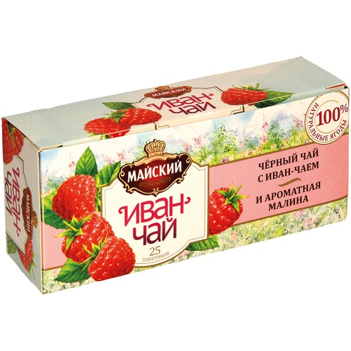 Aроматисированный черный чай с кипрем узколистовым и кусочка