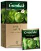 Чай Greenfield Spirit Mate 25Stx1,5g