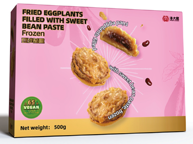 Aubergine gevuld met zoete bonen pasta