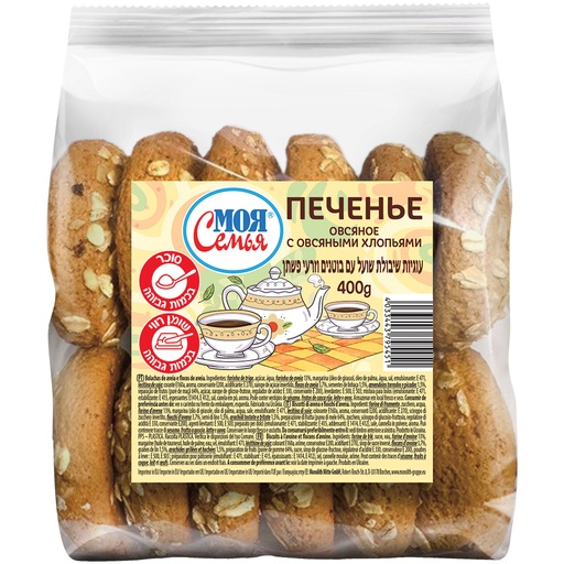 MOJA SEMJA Havermoutkoekjes met Havervlokken.