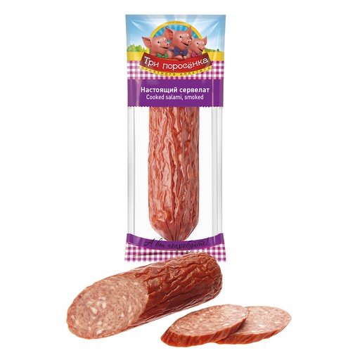 Kochsalami "Nastojastschij Servelat", heet gerookt