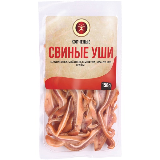 Varkensoortoren, gerookt, gesneden, gezouten en gekruid