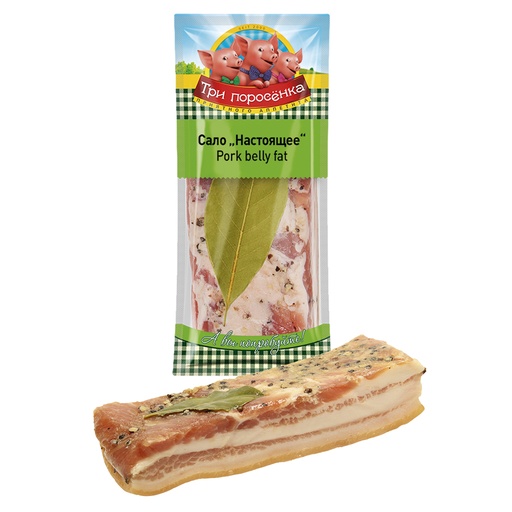 Сало настоящее
