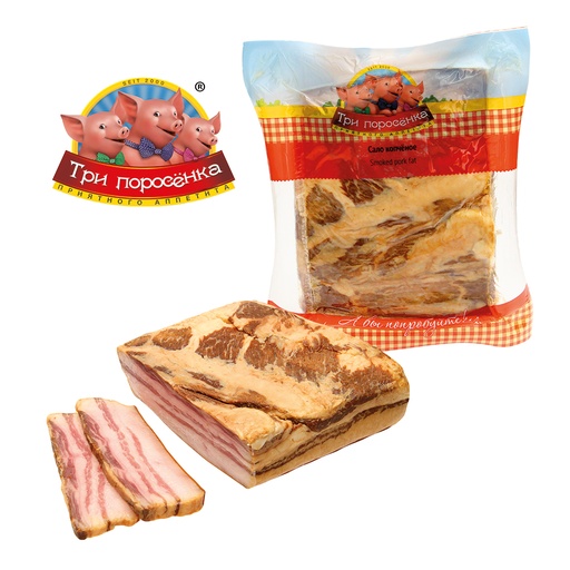 Сало копчёное