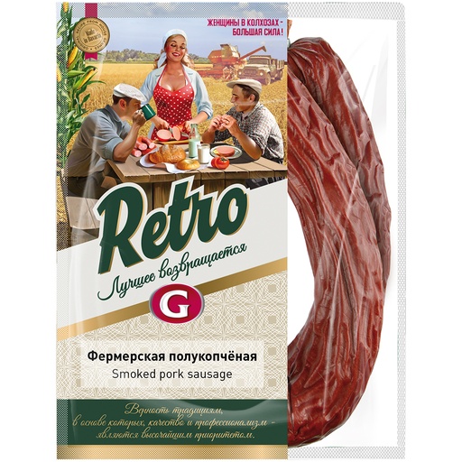 Колбаса "Фермерская полукопченая"