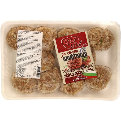 Кюфтенца - шарики из измельченного мяса свинины, с добавлени